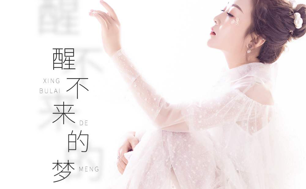 回小仙《醒不来的梦》尤克里里谱_吉他谱_G调和弦谱